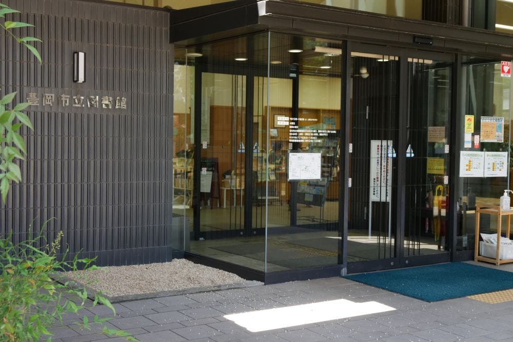 気持ちのよさをきっかけに、本と人が近づく図書館。/「兵庫県豊岡市立図書館」リニューアルオープン！